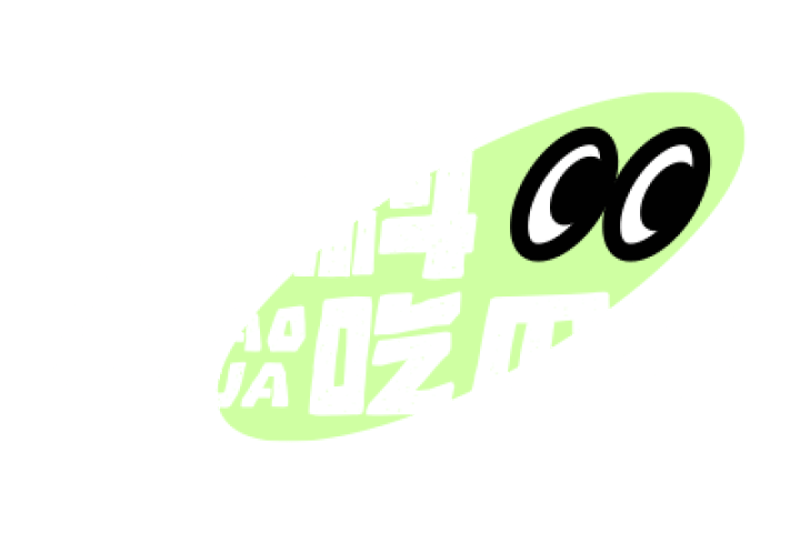 91吃瓜黑料不打烊入口官网合集